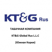 Табачная компания KT&G Global Rus L.L.C